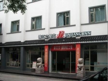 Jinjiang Inn - Suzhou Yangyuxiang Exterior photo